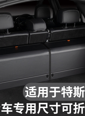 适用于特斯拉modelY/model3/x/s后备箱收纳箱储物收纳盒车内装饰