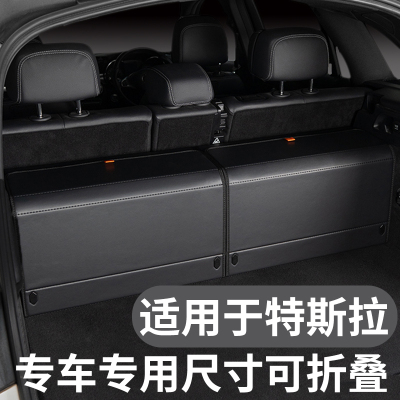 适用于特斯拉modelY/model3/x/s后备箱收纳箱储物收纳盒车内装饰