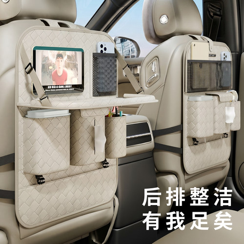 APD汽车座椅后背收纳袋多功能
