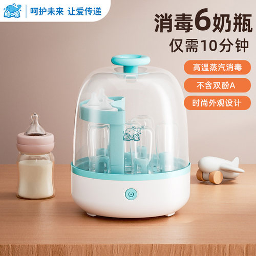 高温蒸汽杀菌奶瓶消毒器操作简单