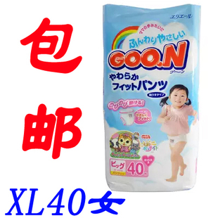 透气含VE日本大王女宝XL40拉拉裤 新版 大王XL特大号学习裤 包邮