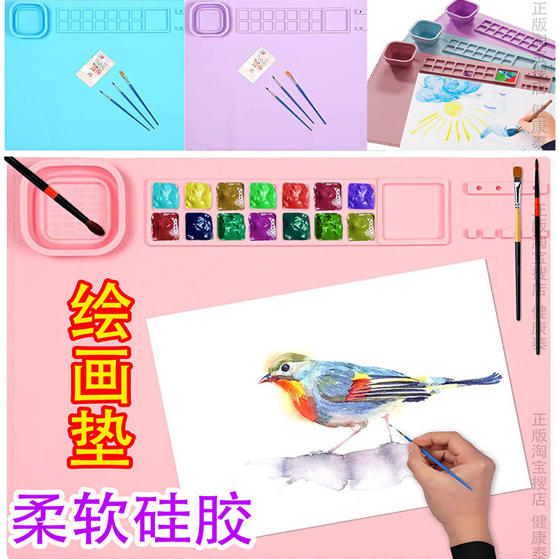 硅胶绘画垫儿童手工垫硅胶油画垫儿童画画板DIY涂鸦美术垫调色盘