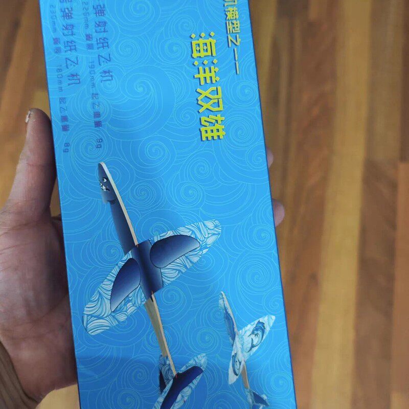 海洋双雄2件套装飞鲨剑鱼飞机
