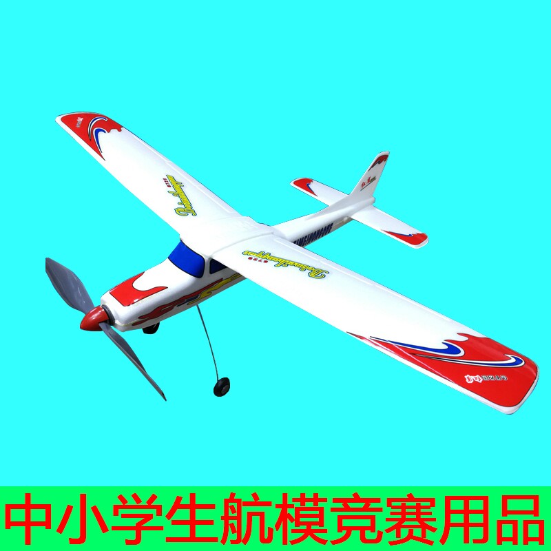 diy器材中小学生拼装动力飞机