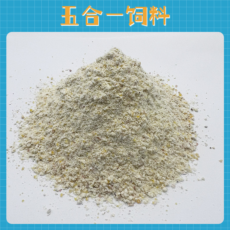 五合一饲料适合蟑螂面包虫大麦虫爬宠缸/箱