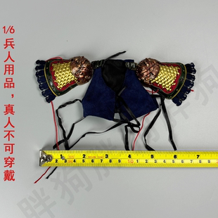 空灵阁十周年 1/6 延平王 郑成功 肩甲 铜山文甲披膊掩膊模型