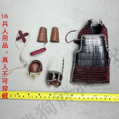空灵阁1/6大汉期门刀卫 盔甲全套 古代兵人汉甲头盔武弁模型
