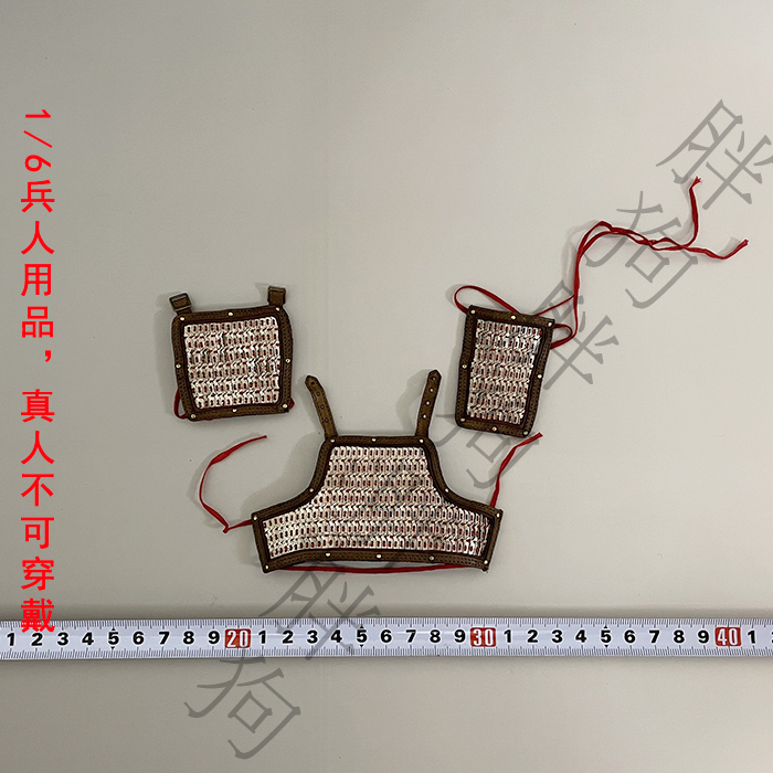 poptoys 1/6 轻骑先锋 金属盔甲 胸甲护裆甲 古代女兵人盔甲模型