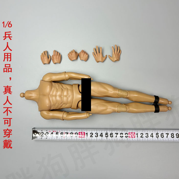 FZ Art studio 1/6 群雄 西凉之狼 董卓 可动素体 兵人手型模型