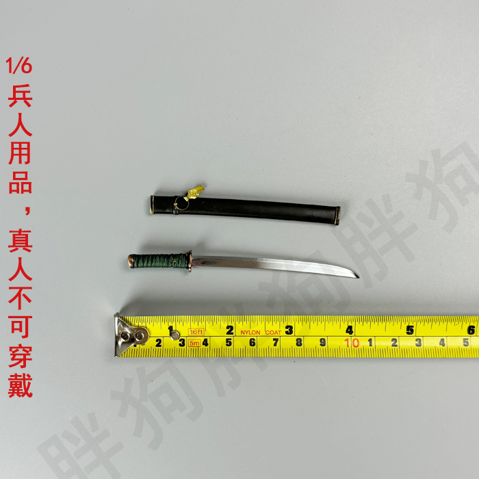 空灵阁十周年1/6 延平王 郑成功 日式短刀 胁差 金属佩刀兵器模型
