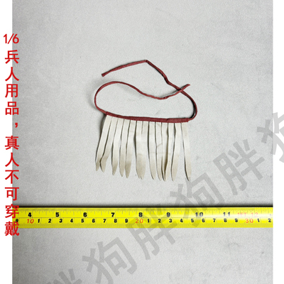 空灵阁1/6大汉羽林铁骑 胸帜 古代兵人幡胸旗配饰挂件模型