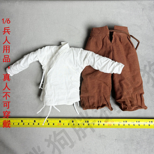 空灵阁1/6大汉羽林铁骑内衣裤子 古代兵人内搭里衣中衣服裤子模型