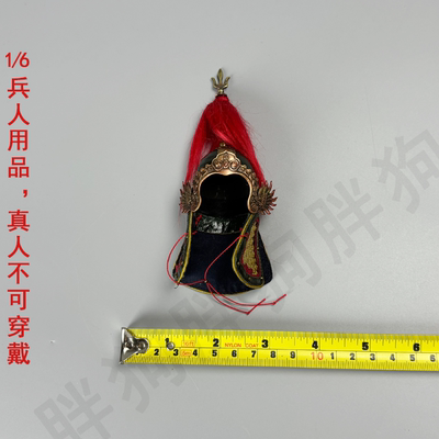 空灵阁十周年 1/6 延平王 郑成功 凤翅盔 兵人偶纯铜头盔模型