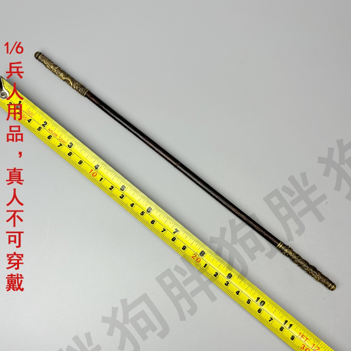 空灵阁 1/6  姚广孝 盘龙棍 古代兵人长武器棍棒模型图片