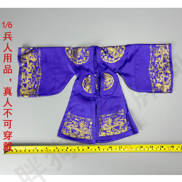 空灵阁十周年1/6延平王 郑成功 紫色大氅 古代兵人偶披风道袍模型