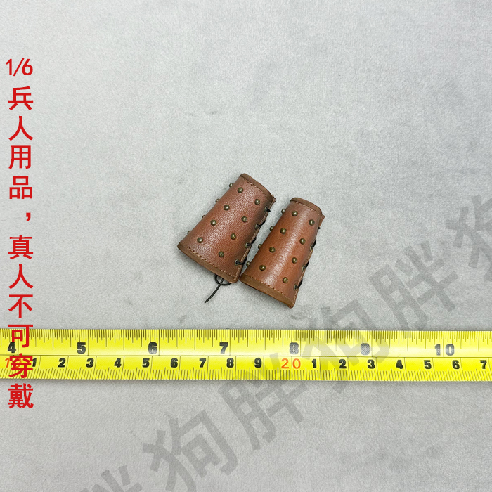 空灵阁1/6大汉期门刀位 皮钉护臂  古代兵人皮护臂护手护腕模型