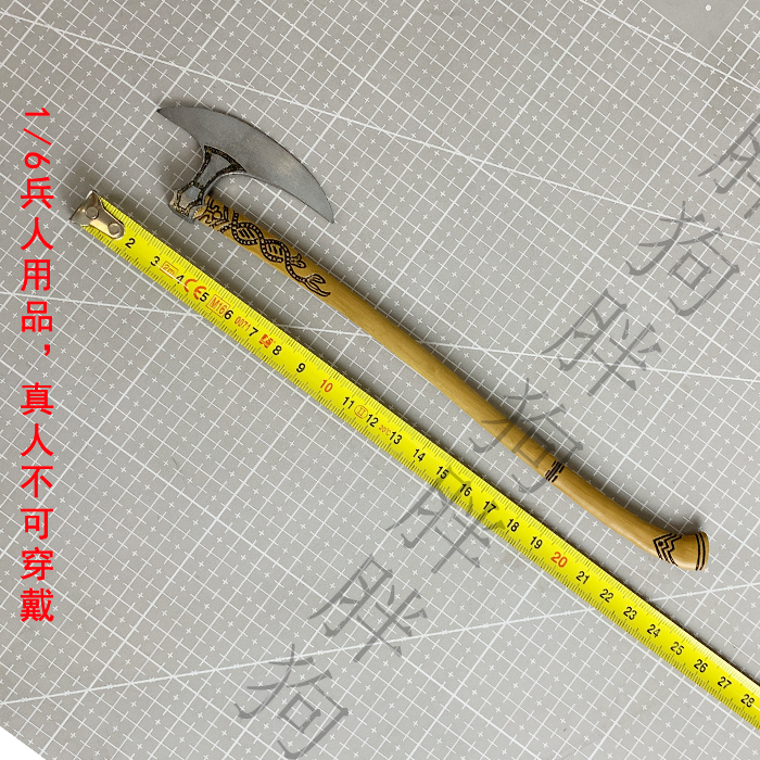 coomodel 1/6 帝国传奇 维京征服者 长斧头 兵人长矛长刀武器模型