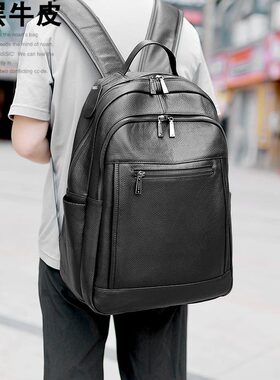 左森zuosen真皮头层牛皮男双肩休闲背包学生旅行包电脑软皮大容量
