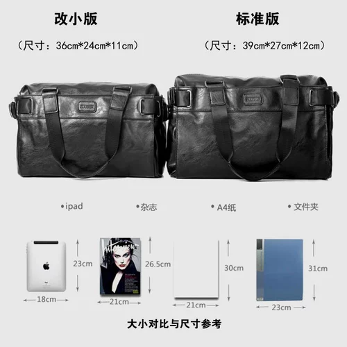 左森 Сумка через плечо, мужская сумка на одно плечо для отдыха, ноутбук, сумка для путешествий, в корейском стиле