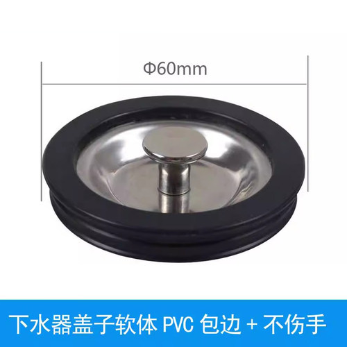 厨房水槽下水器洗碗池洗菜盆