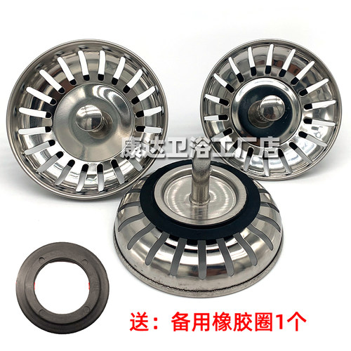 适配水槽弗兰卡摩恩封水盖过滤网