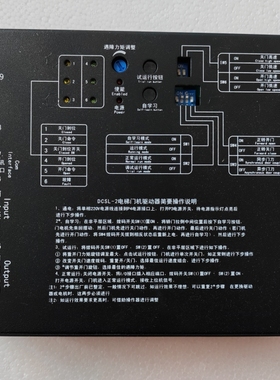 苏州帝奥电梯配件门机变频器DCSL-2专用门驱动器操作器全新原装