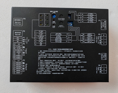 苏州帝奥电梯配件门机变频器DCSL-2专用门驱动器操作器全新原装