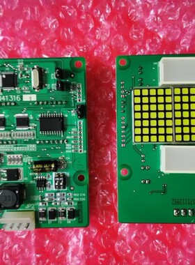 奥的斯SWEET江南快速电梯配件轿内显示板A3N41316/1315外呼板原装