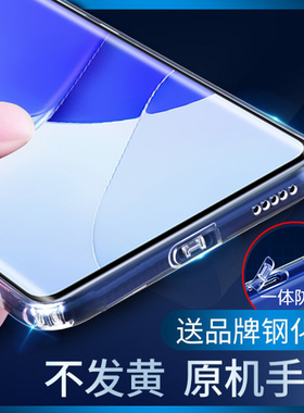 适用于华为nova10/nova9 pro/9se/nova8pro/8senova7/7se手机壳nova5/nova6自带防尘塞全包四周防摔防尘套Pro