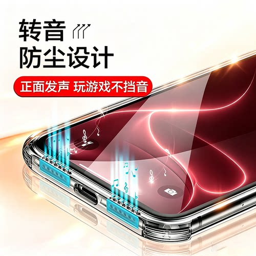 【扬声孔封住】【转音孔设计】