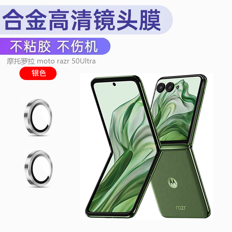 【钻石防刮好取易贴防磕防尘】
