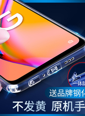 oppo A96/A95/A93/A58x/A55/A32/A52/A11X/A36/A57/A1手机壳Find X2/X3 Pro自带防尘塞四周防摔保护防尘套