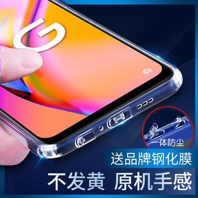 自带防尘塞全包防摔壳