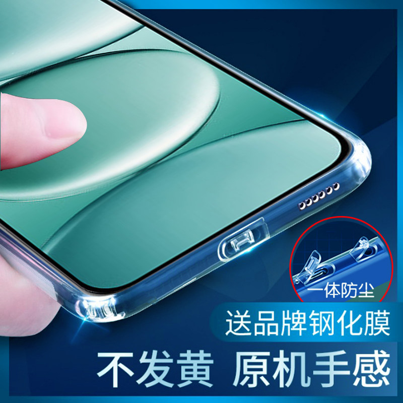 小米Redmi Note15 Pro+/Note14 Pro +/Note13/12 Turbo/Note11T Pro+手机壳14c自带防尘塞全包四周防摔防尘套