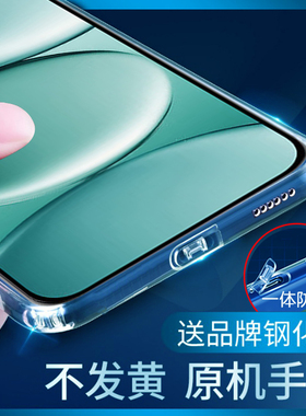 小米Redmi Note15 Pro+/Note14 Pro +/Note13/12 Turbo/Note11T Pro+手机壳14c自带防尘塞全包四周防摔防尘套