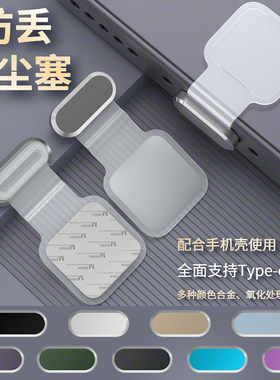 【防尘】【防水】【防丢】