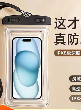 【防水丨超清拍摄】【防尘防菌】