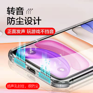 适用 iphone 17/16/15/14 Pro Max手机壳苹果11/12/13/SE/7/8XS自带防尘设计转音防尘游戏壳四周防摔套ProMax