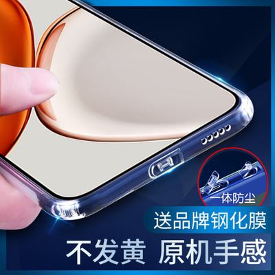 四周气囊防摔-一体防尘塞