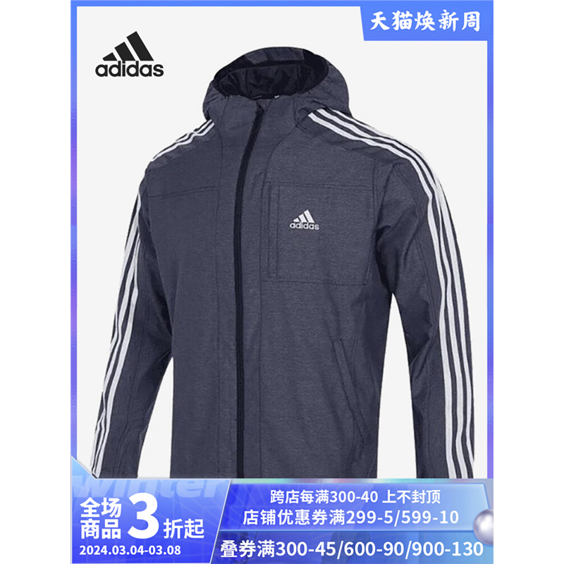 Куртка из деним Adidas/ DENIM WD JKT для мужчин IK7324