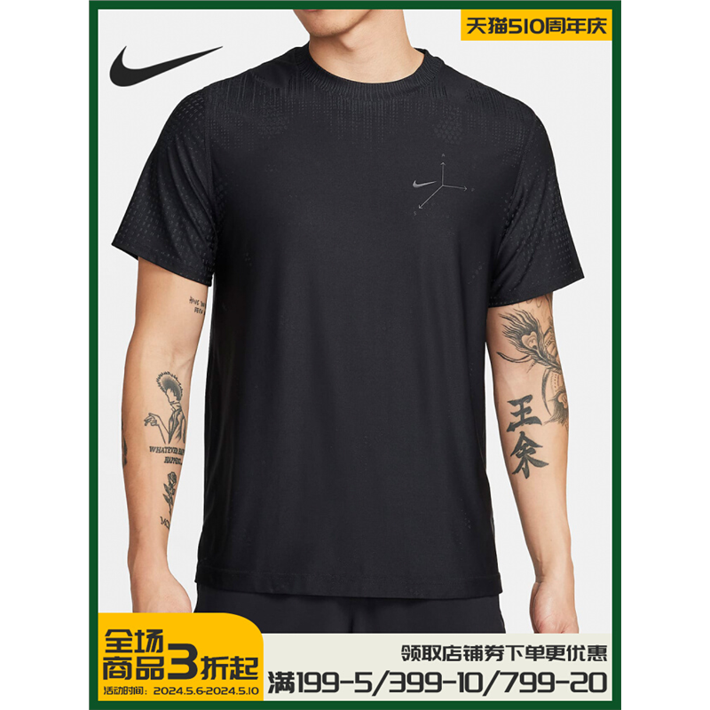 Nike/耐克2024新款男士运动透气圆领短袖T恤FN2972-010