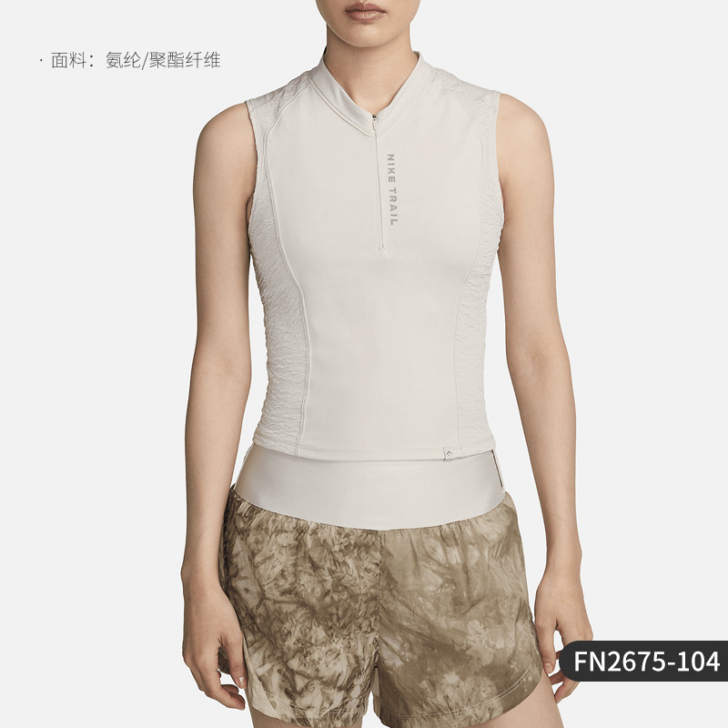 Nike耐克Trail Dri-FIT女士训练跑步无袖背心T恤FN2675