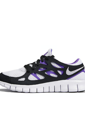 耐克FreeRun2休闲缓震回弹防滑耐磨轻便透气跑鞋运动鞋