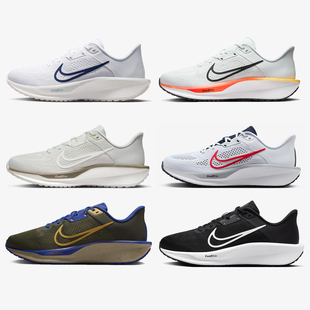 耐克Nike Quest 6男子公路跑步鞋FD6033|IB4002|HQ3223|FD6034