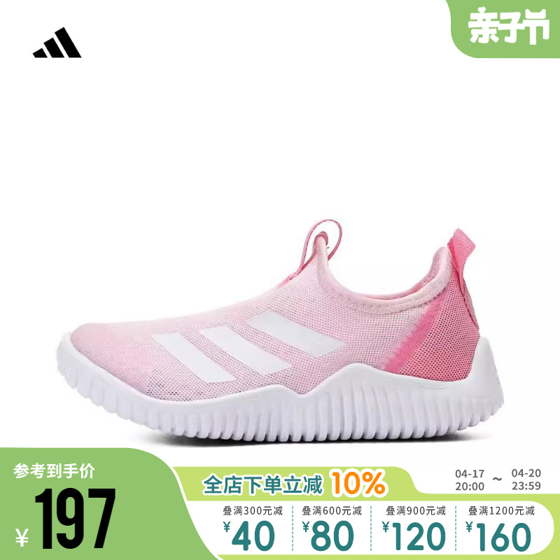 Adidas阿迪达斯女小童2024新款RAPIDAZEN 2.0一脚蹬运动鞋ID3374