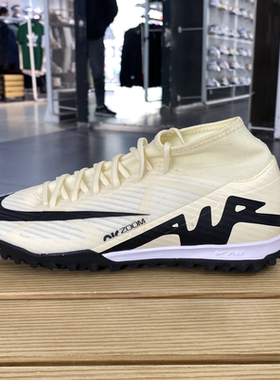 耐克ZoomMercurialSuperfly9AcademyTF中端胶质碎钉圆头足球鞋