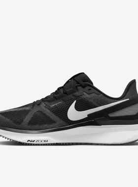 耐克Nike Structure 25耐克稳程男子公路跑步鞋