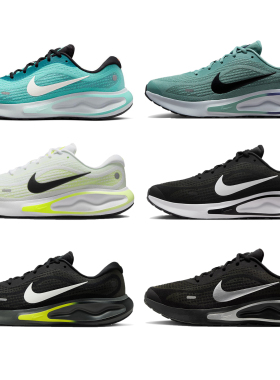 耐克Nike Journey Run男子公路专业跑步鞋FN0228|IH7329|IM3374