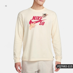 耐克男长袖T恤FQ7682