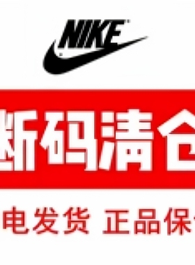 【清仓】耐克AIRMAX2090男女气垫减震运动鞋CW7306-001Y0117